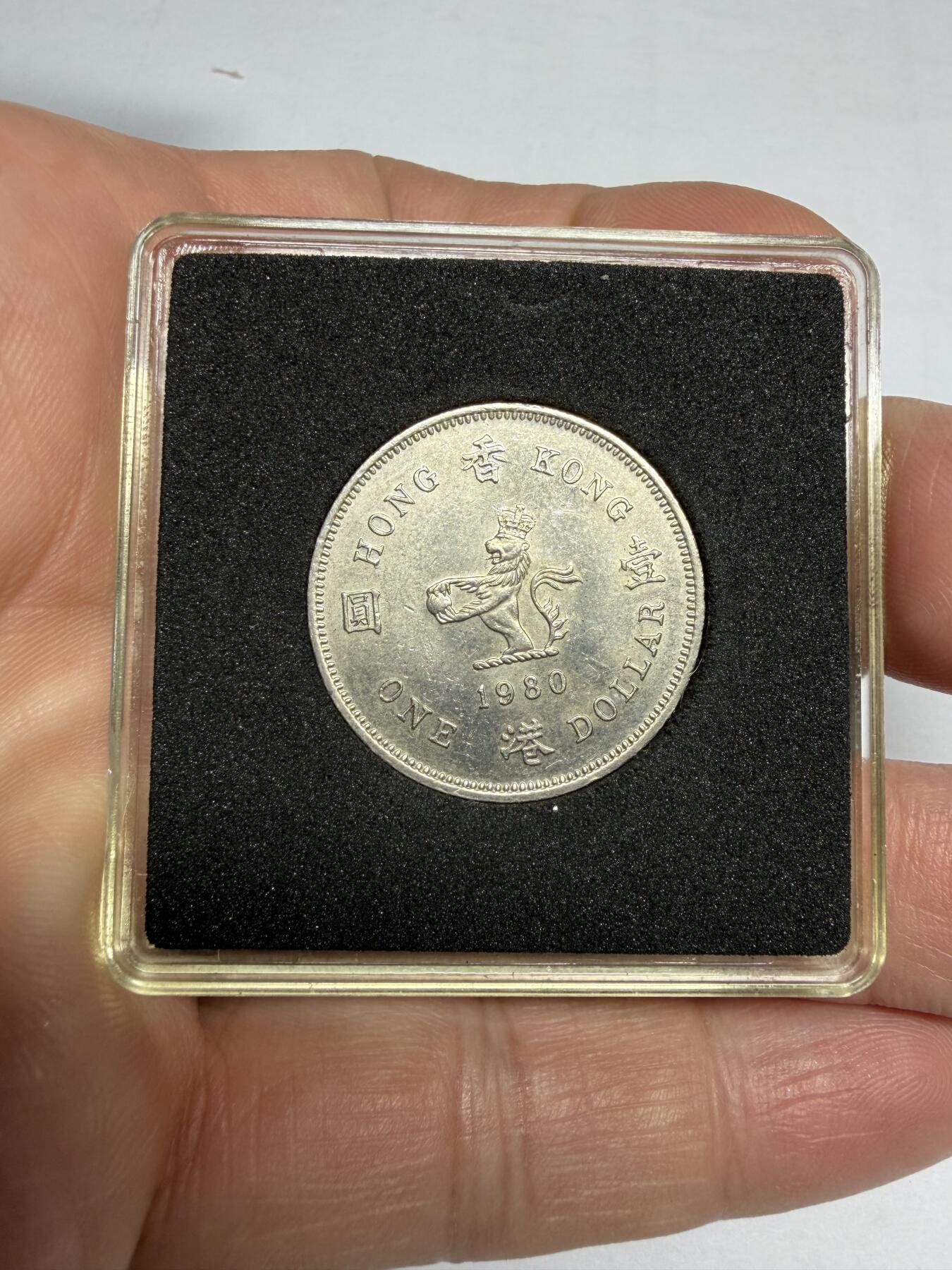 2025年集古藏今外币拍卖第十期-第2场—（总第282拍），可以寄存60天，满160元包邮。 1980年香港一元