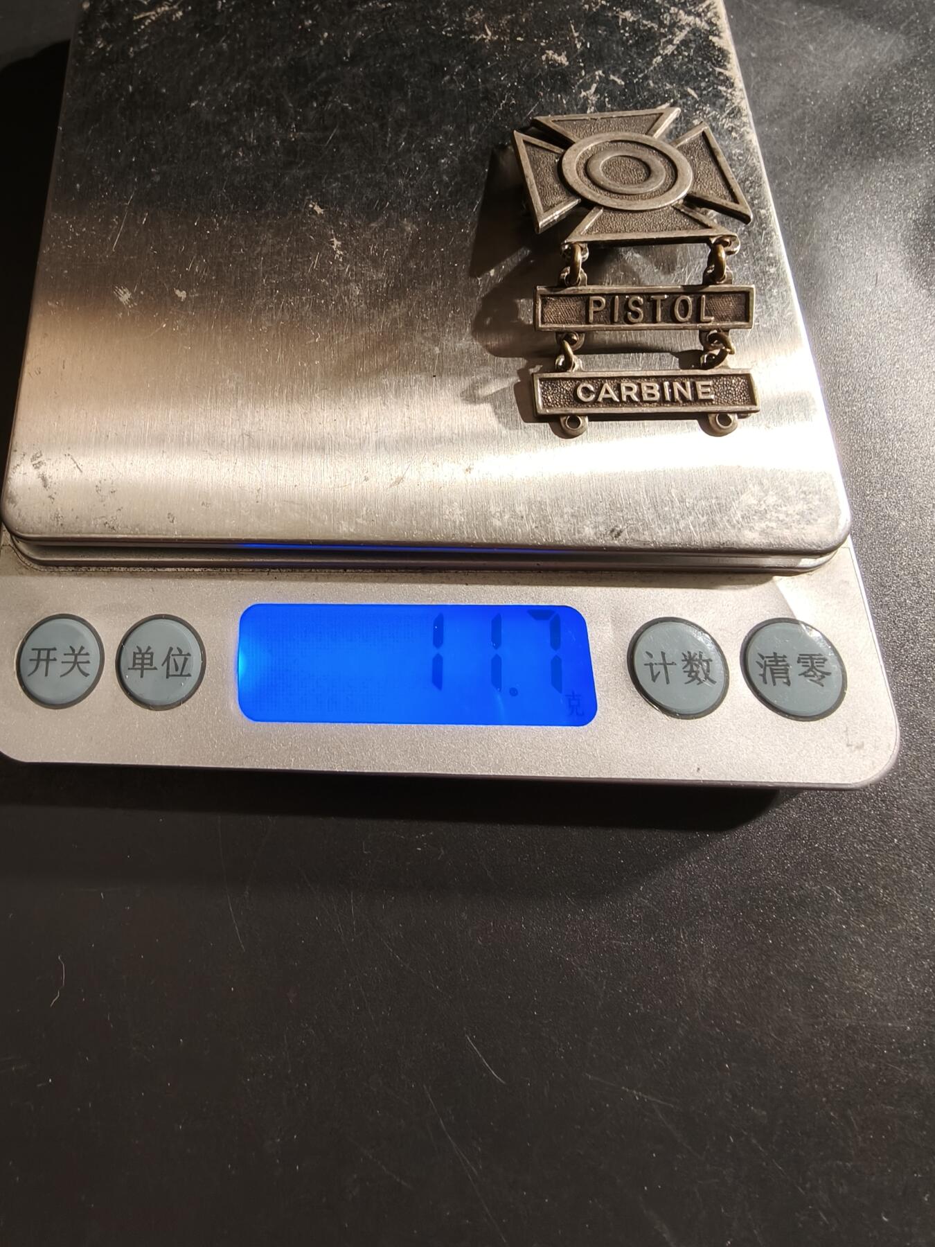 老王徽章第161期