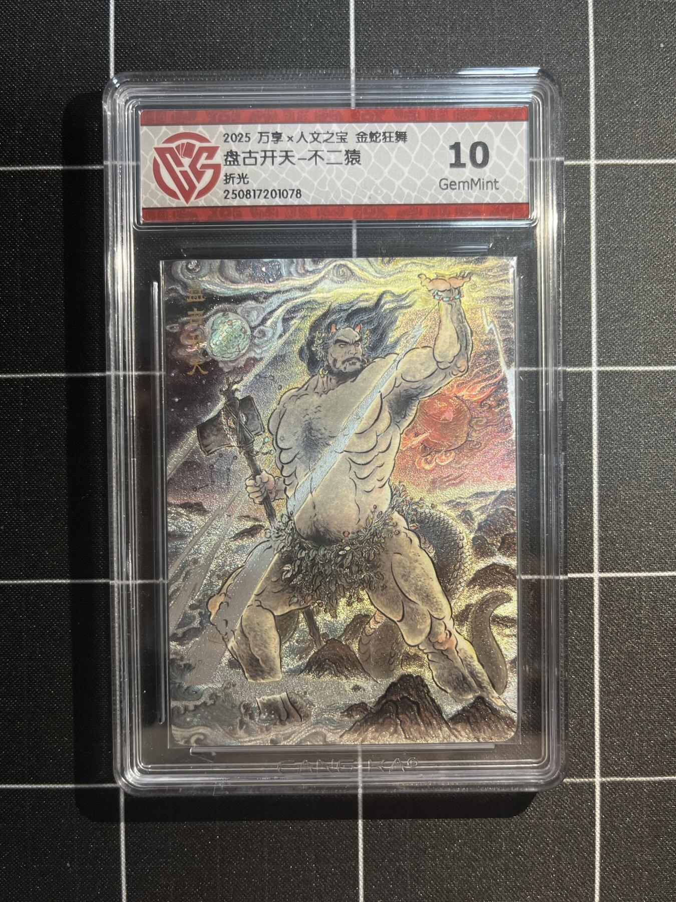 欢迎送拍、免费出卡没坑位费没手续费，各种换旧好卡