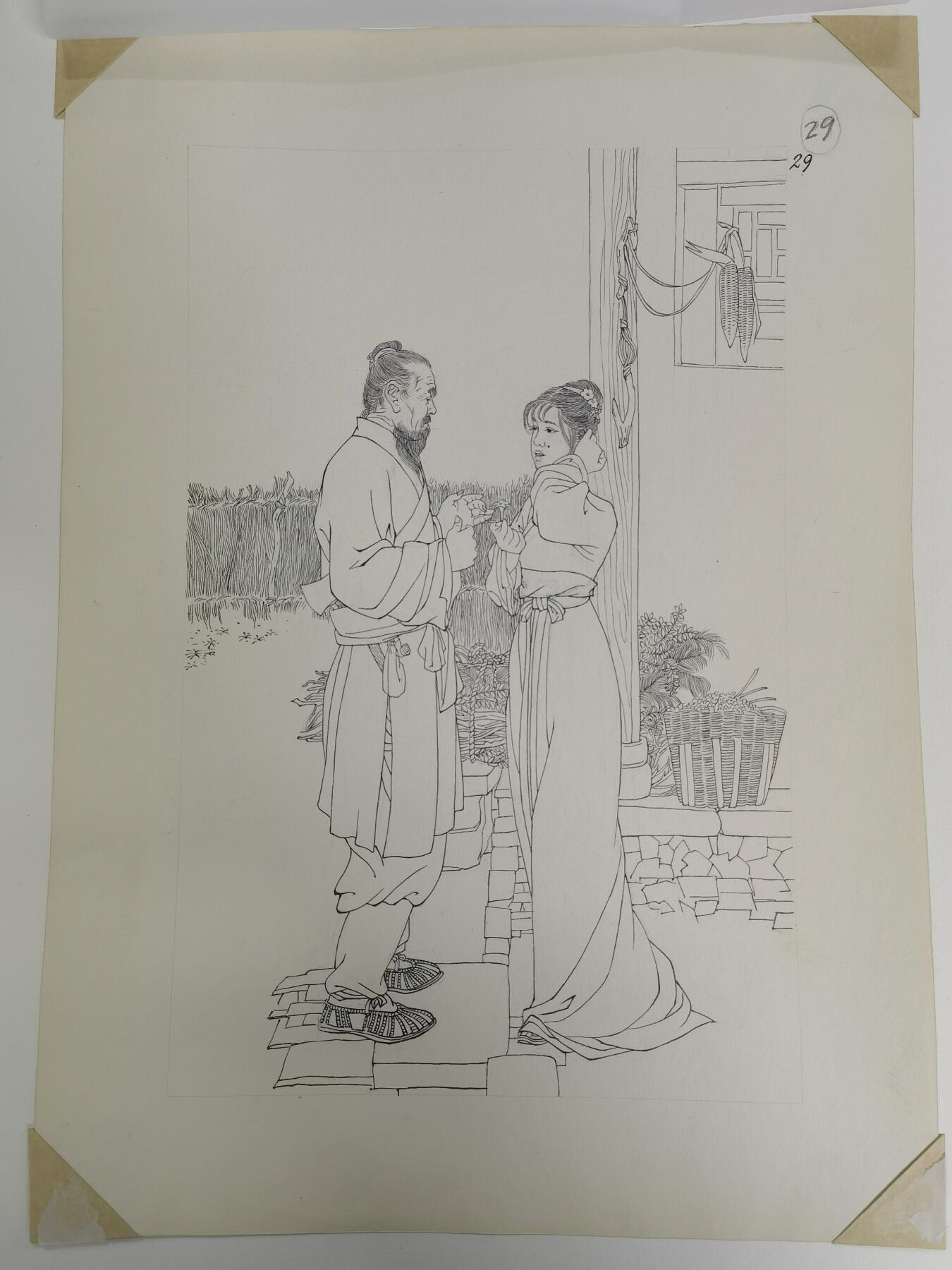 段伟君马兰花连环画原稿20幅八开大小