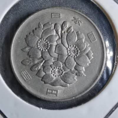 沼泽如烟--第891场 - 平成3年百円