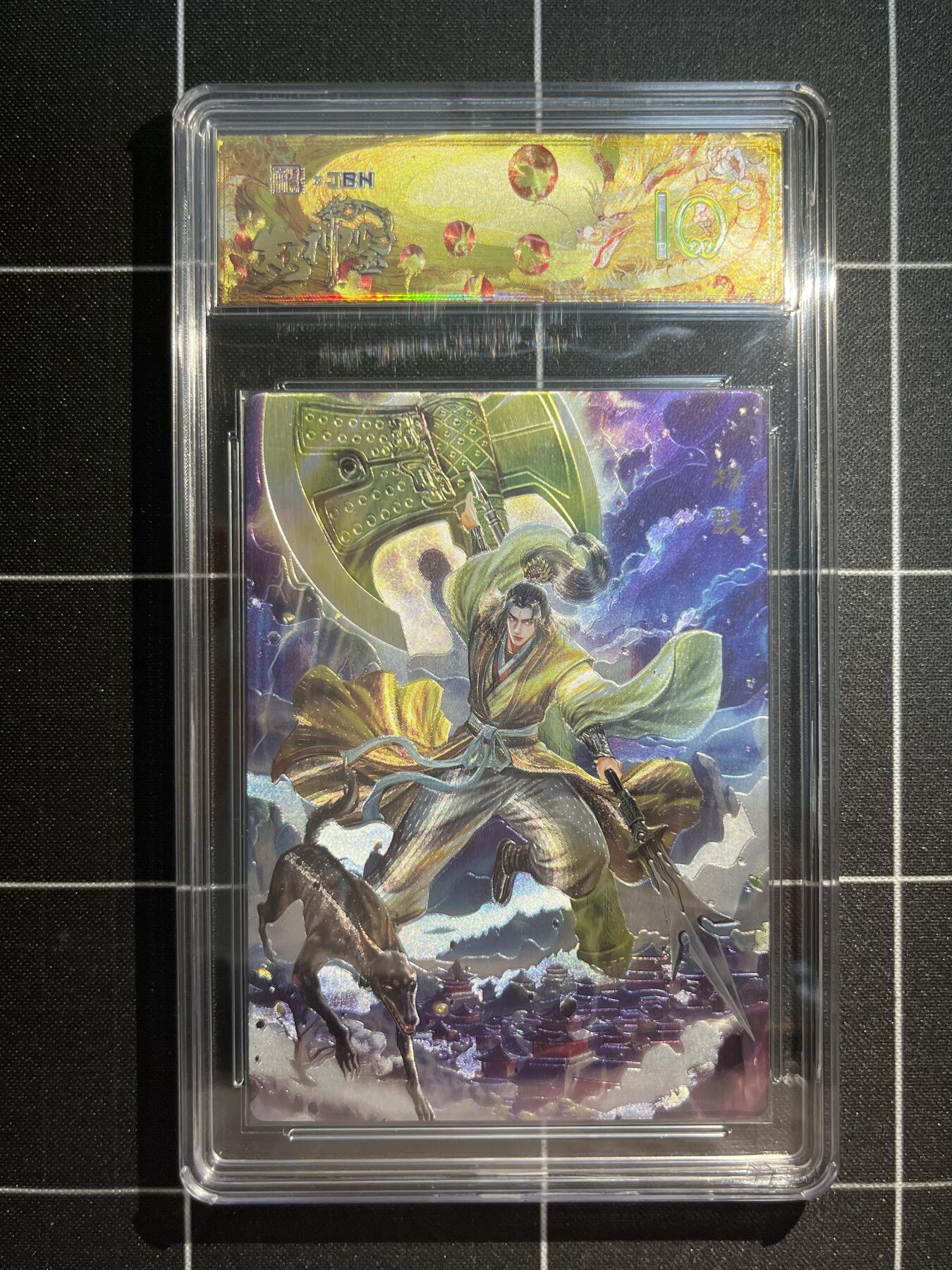 欢迎送拍、免费出卡没坑位费没手续费，各种换旧好卡