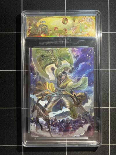 欢迎送拍、免费出卡没坑位费没手续费，各种换旧好卡 - 【折光】白羽 杨戬 10星 范特卡&春芳西游