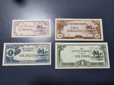 11月7号晚上8点 外国纸币自动截拍第51场 - 日本军票大洋洲一套极美品