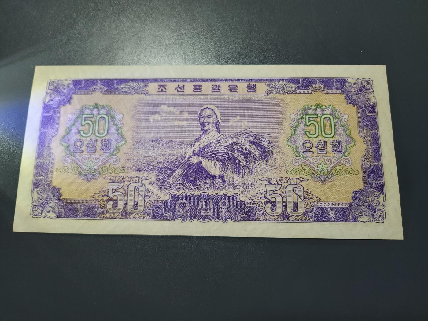 11月5号晚上8点 外国纸币自动截拍第51场