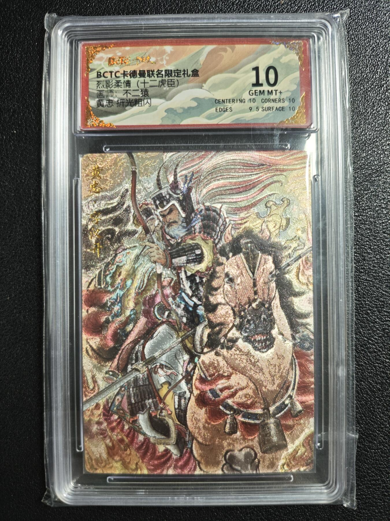 天玑星卡拍第135期《11.6周四截拍》持续收拍收评中 满赠卡需备注