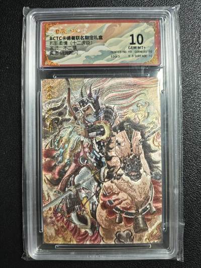 天玑星卡拍第135期《11.6周四截拍》持续收拍收评中 满赠卡需备注 - 卡德曼 烈影柔情（十二虎臣）不二猿 黄忠 折光粗闪 保粹10