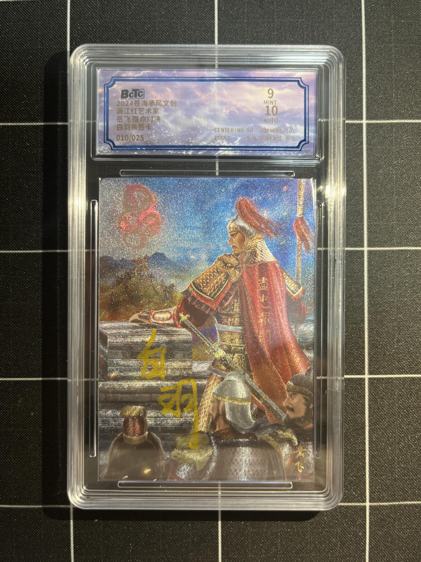 欢迎送拍、免费出卡没坑位费没手续费，各种换旧好卡