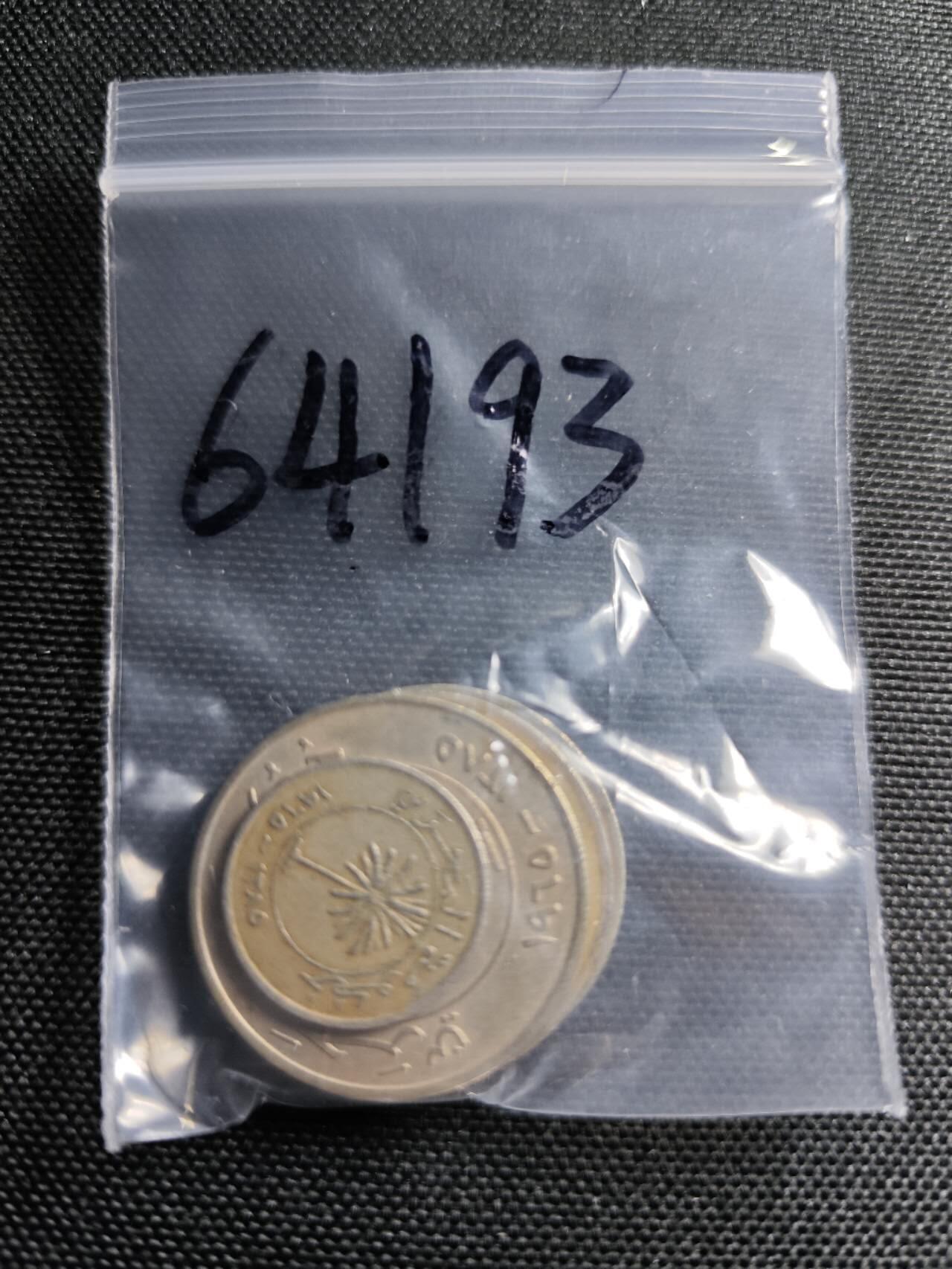 KK钱币收藏小铺  第364场  2月预留时间 周末发货  巴林一组4枚