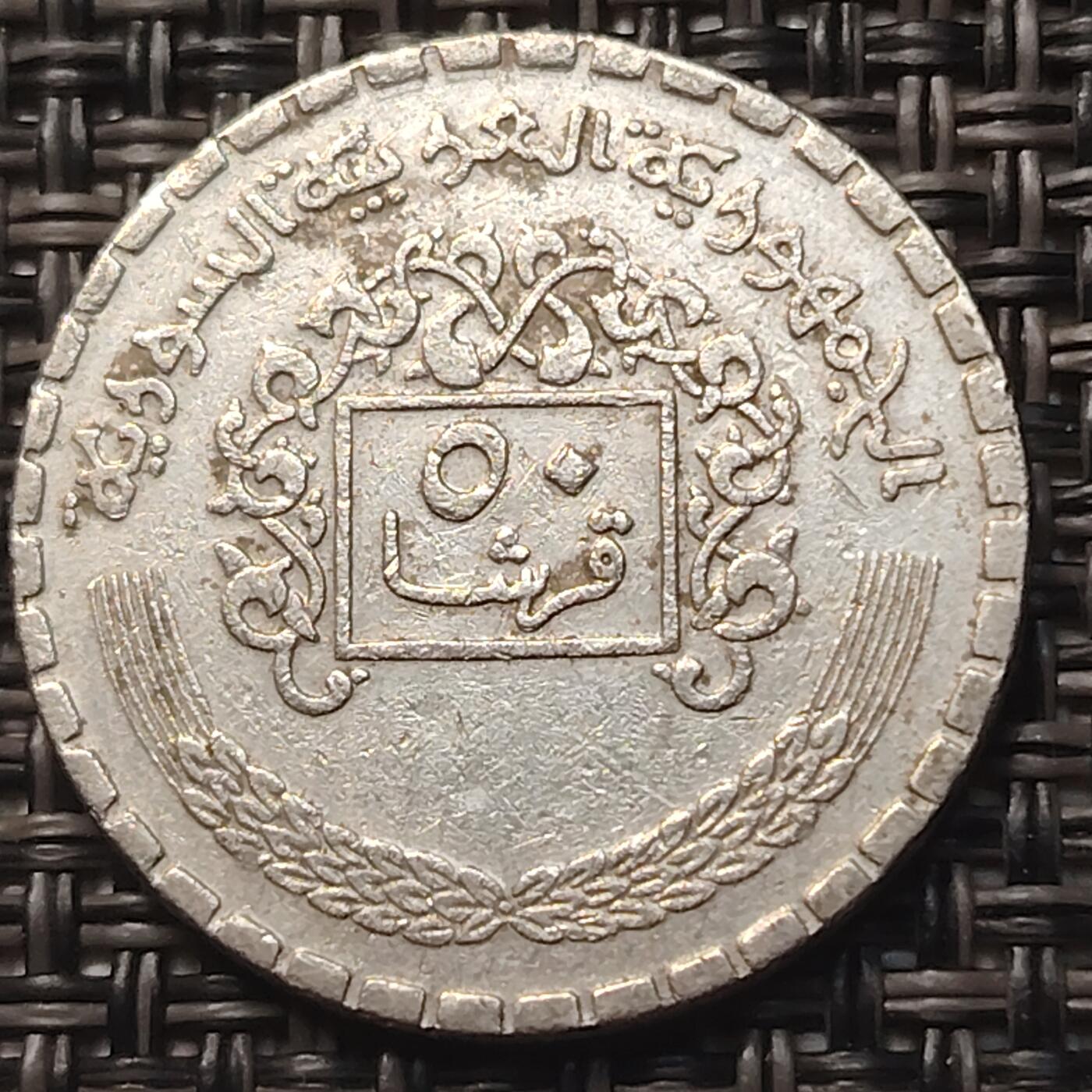 布加迪🐬～世界钱币(上海)🌾第 257 期 /  各国套币和散币