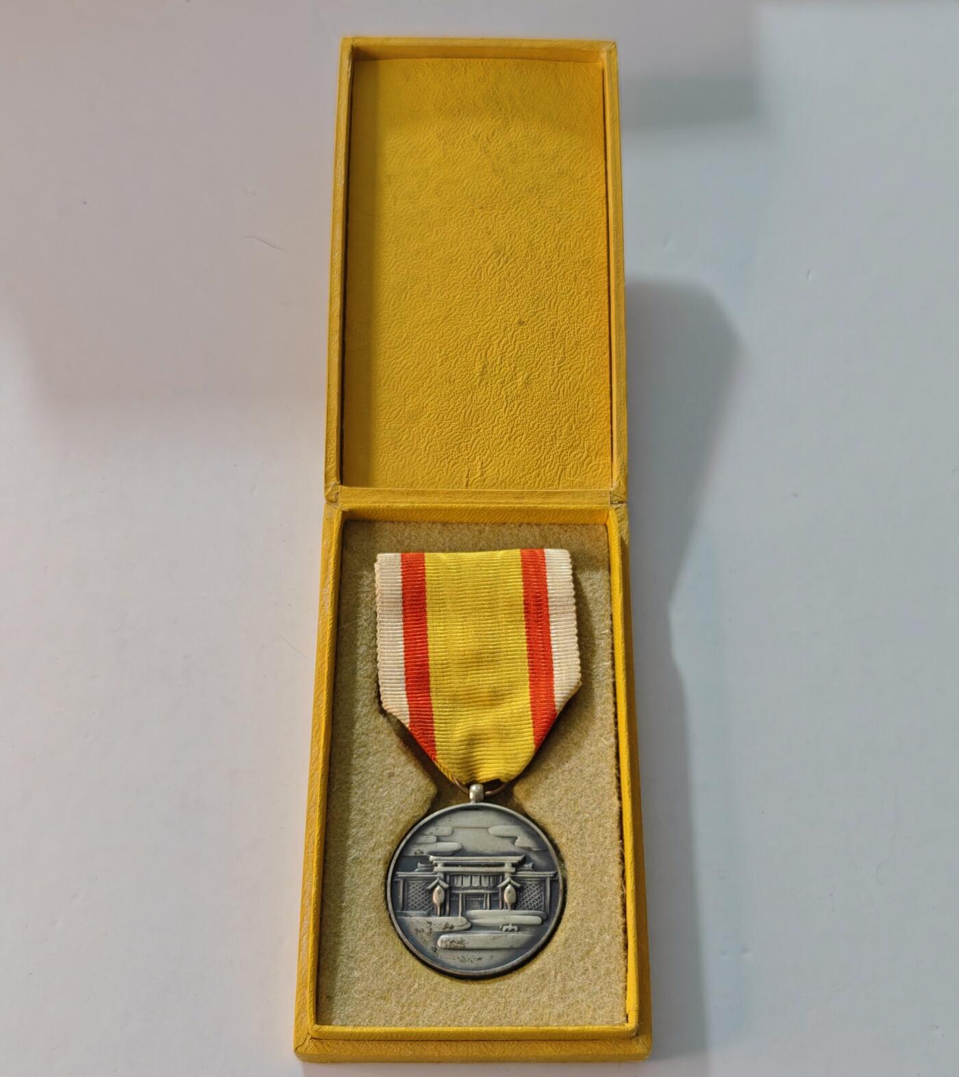 东亚勋章徽章主题拍卖1 伪满州建国神庙