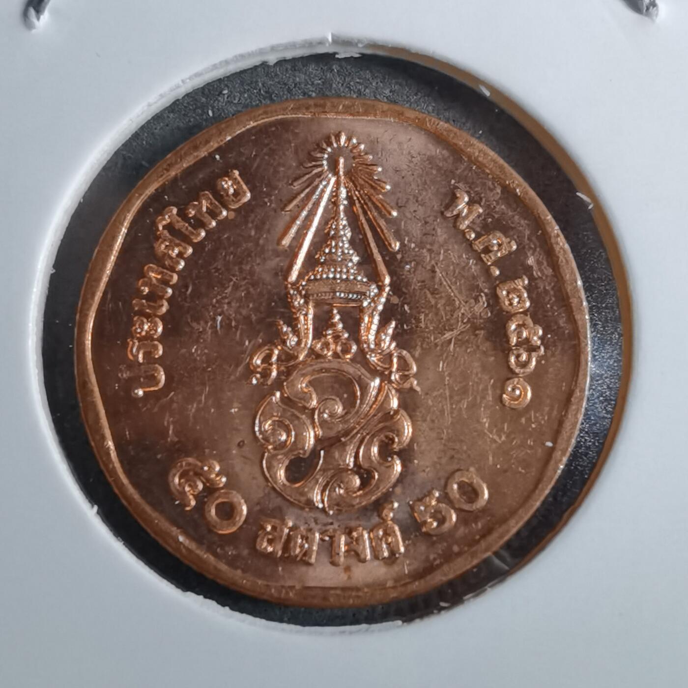 沼泽如烟--第892场 泰国