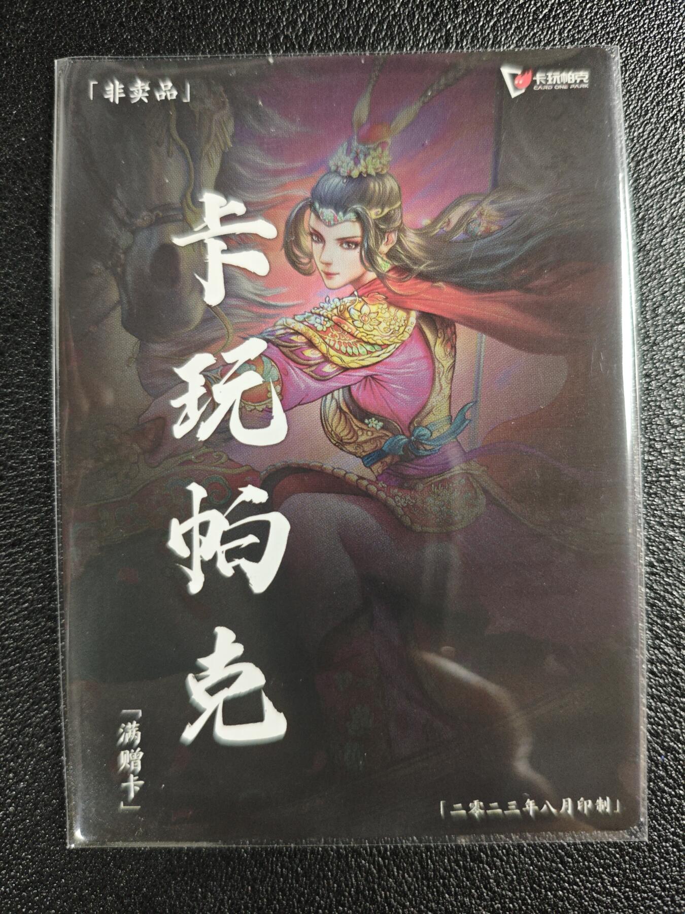 天玑星卡拍第135期《11.6周四截拍》持续收拍收评中 满赠卡需备注