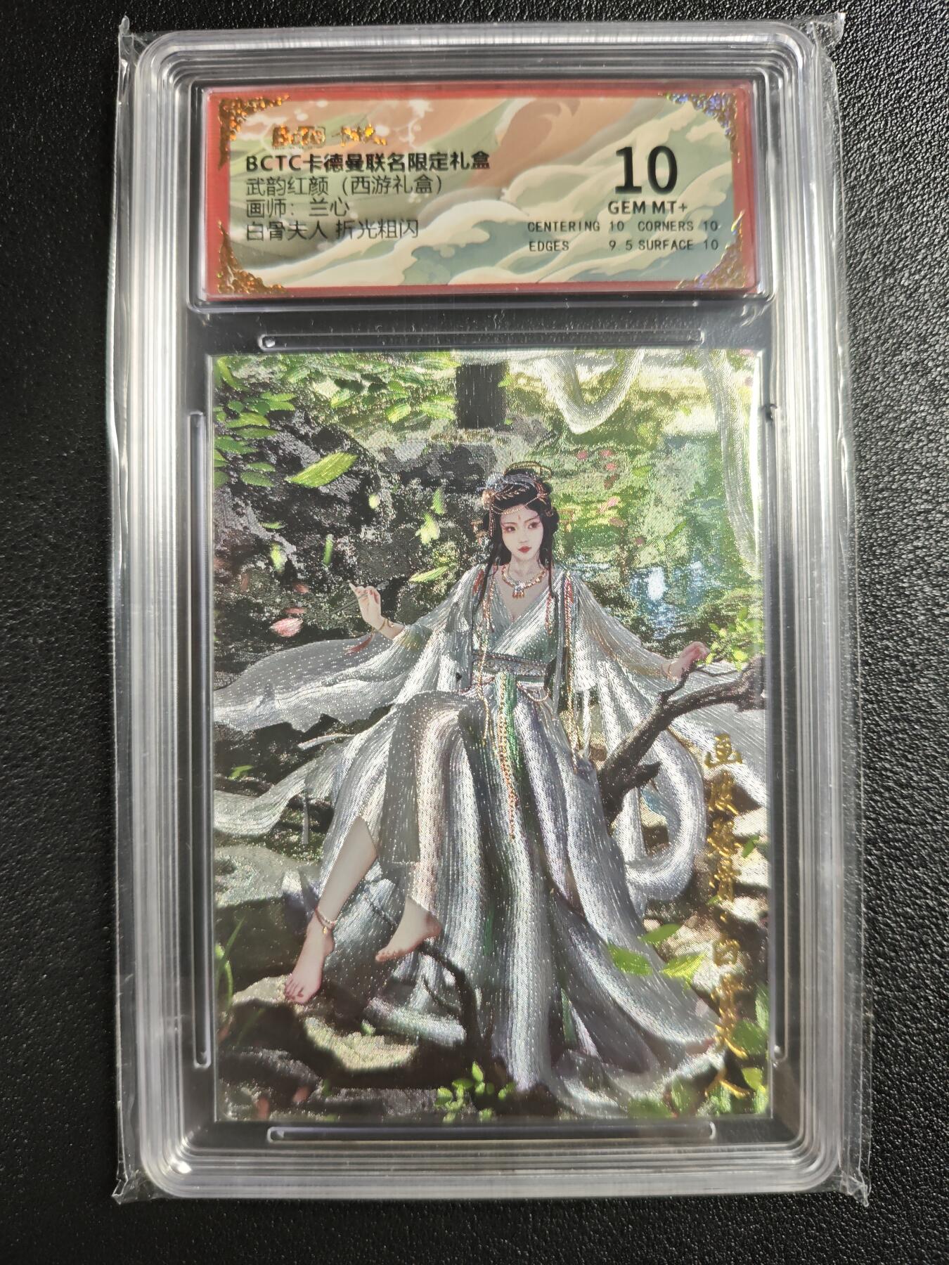 天玑星卡拍第135期《11.6周四截拍》持续收拍收评中 满赠卡需备注