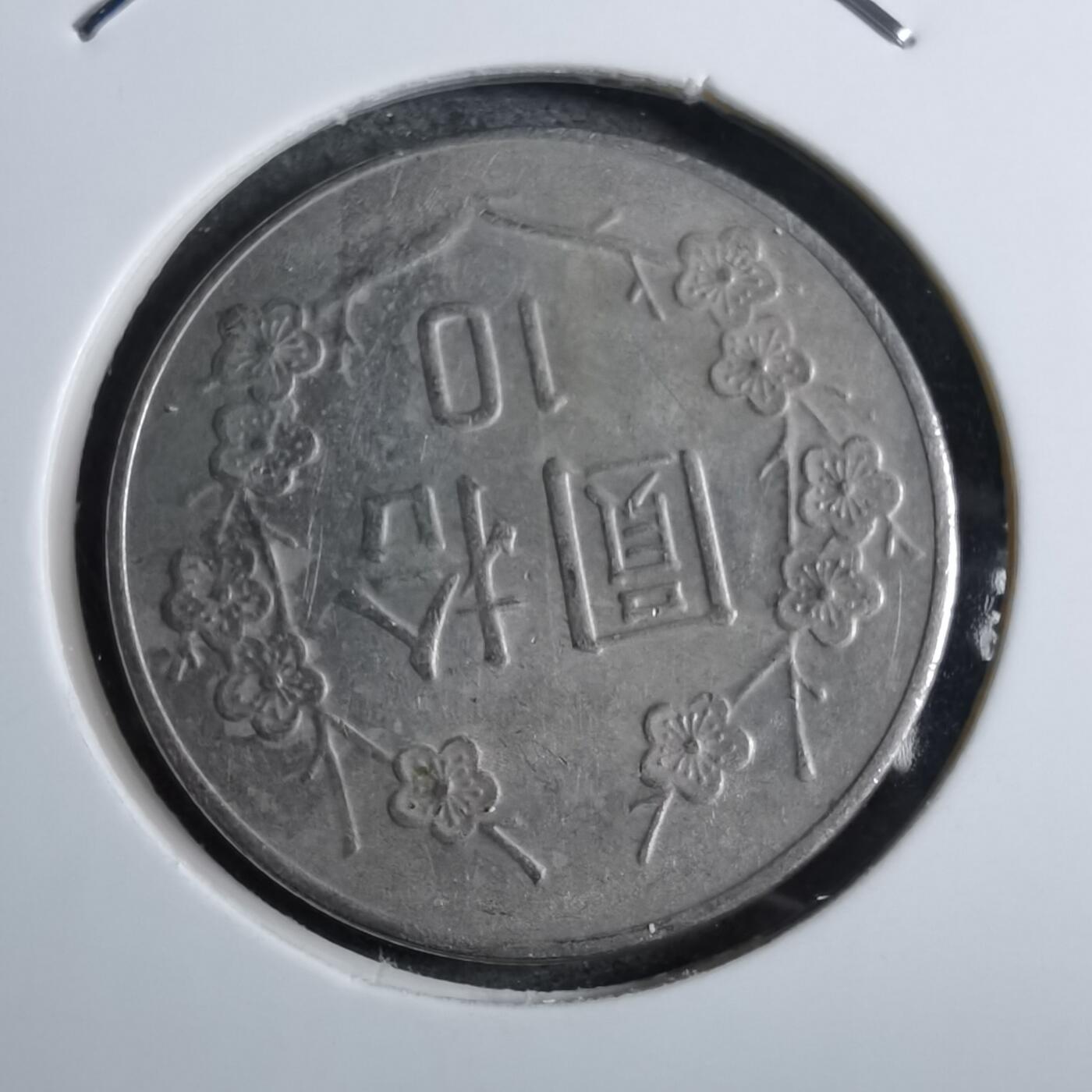 沼泽如烟--第892场