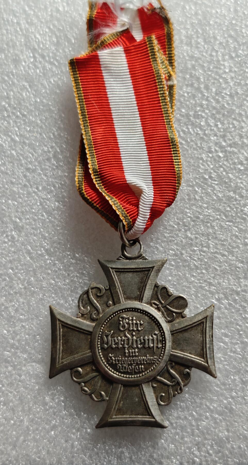 瓶子🏺第215期拍卖会