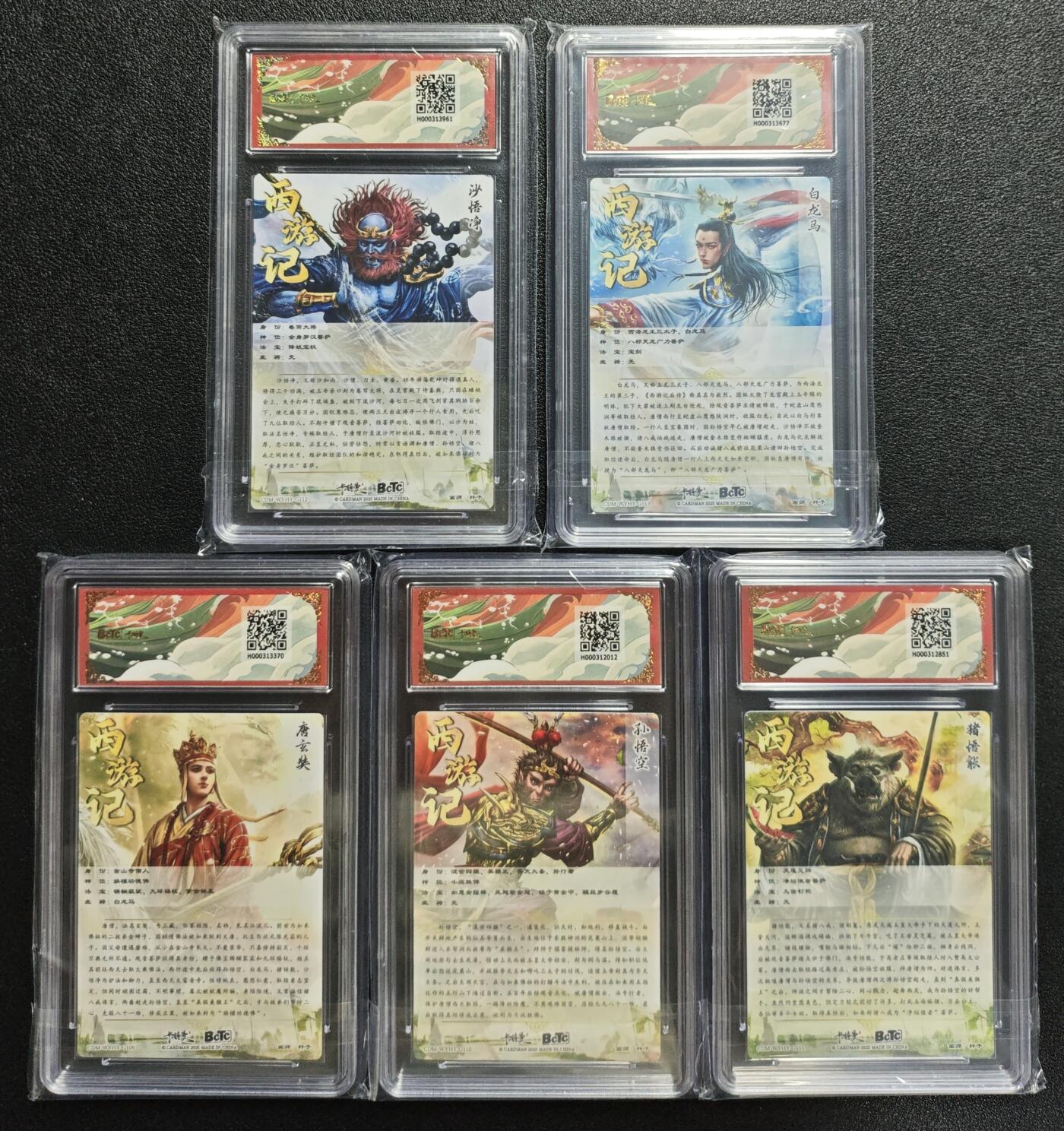 天玑星卡拍第135期《11.6周四截拍》持续收拍收评中 满赠卡需备注