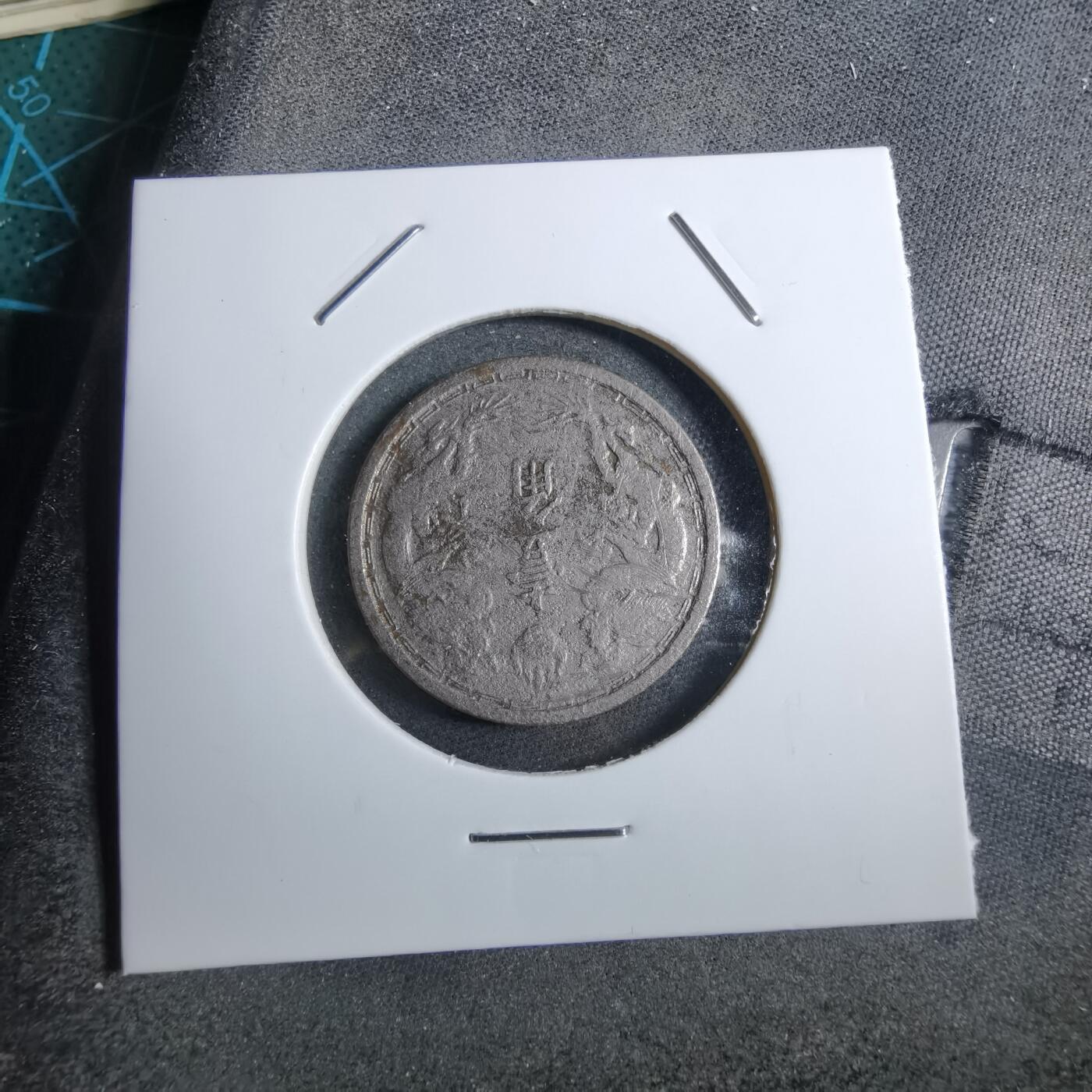 沼泽如烟--第892场