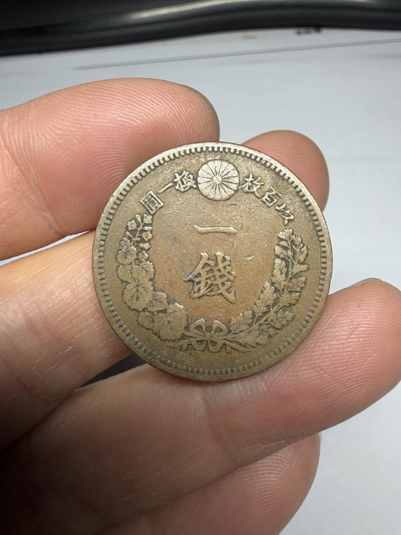 2025年集古藏今外币拍卖第十期-第2场—（总第282拍），可以寄存60天，满160元包邮。