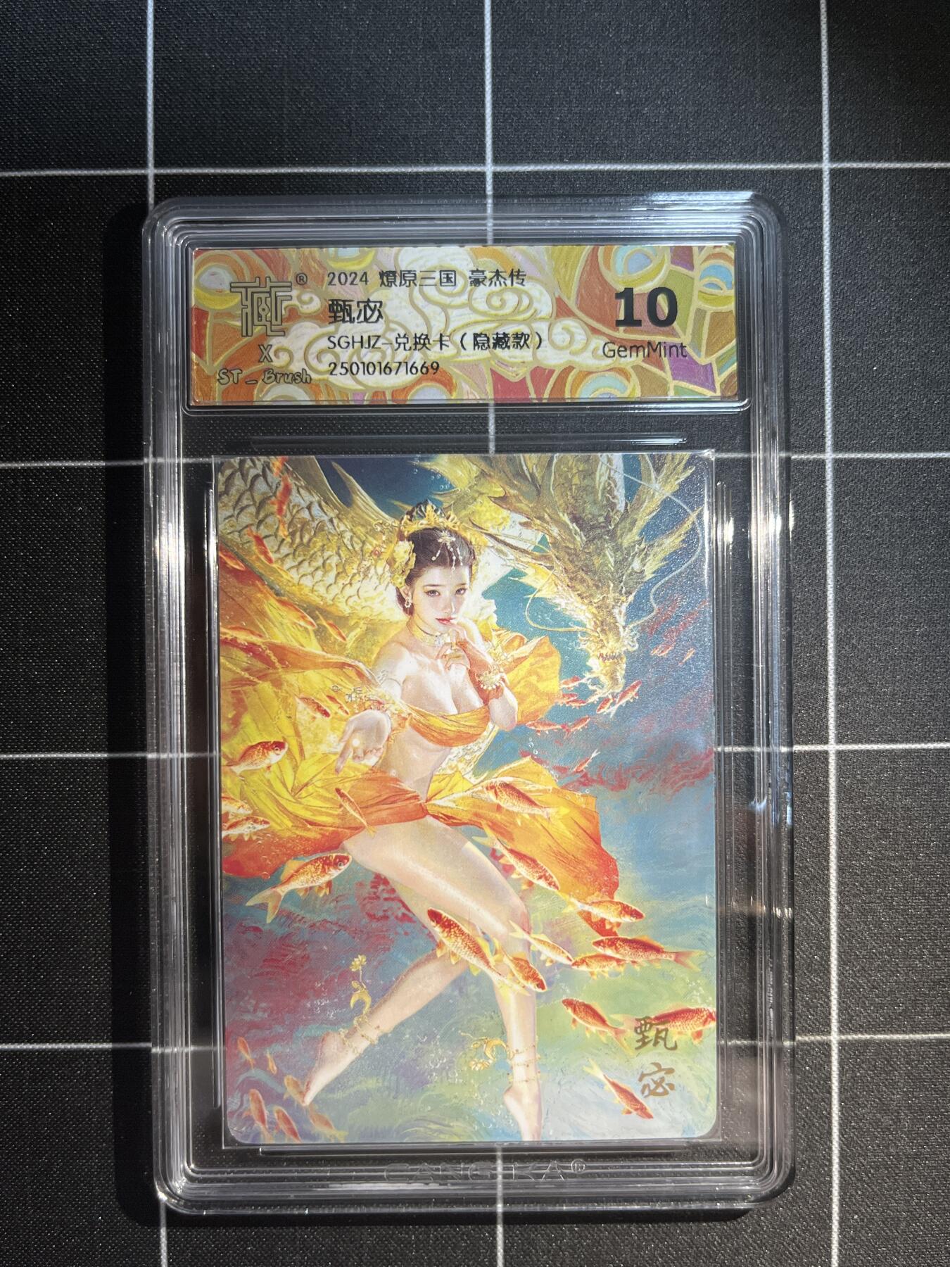 欢迎送拍、免费出卡没坑位费没手续费，各种换旧好卡