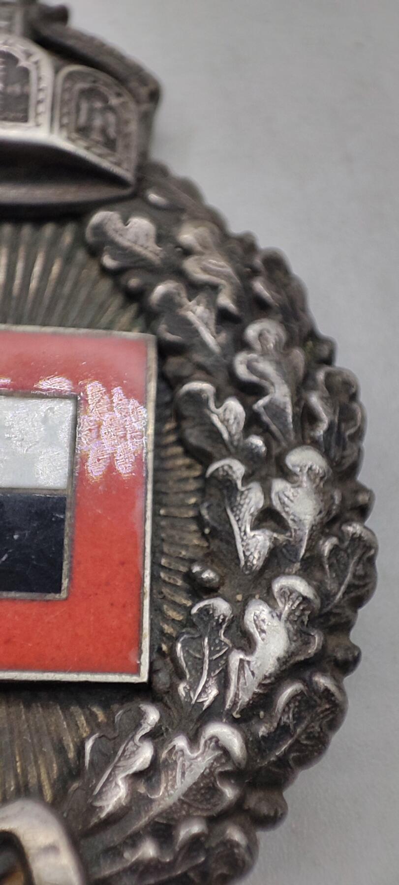 红色经典收藏拍卖专场第29期