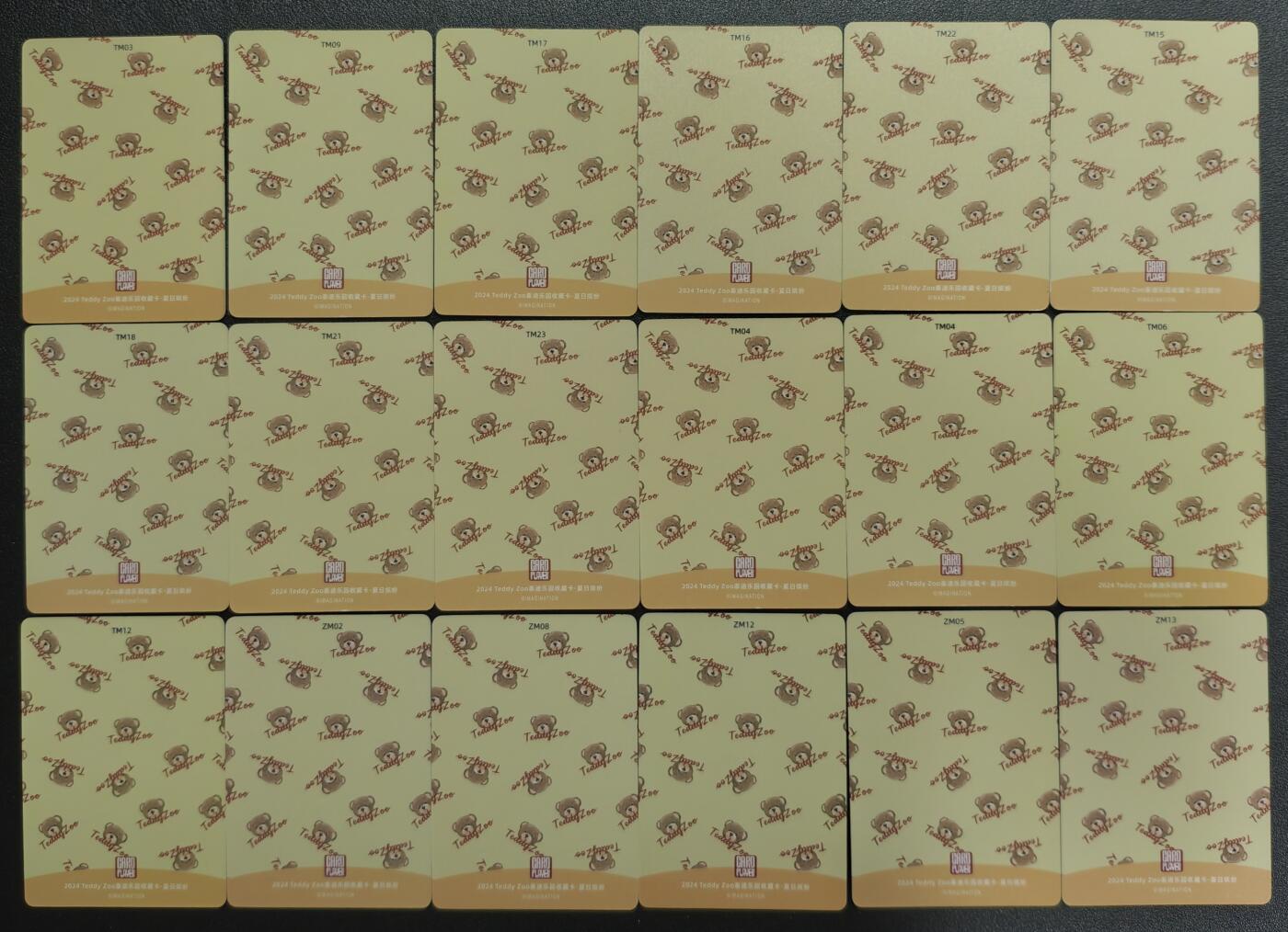 天玑星卡拍第135期《11.6周四截拍》持续收拍收评中 满赠卡需备注