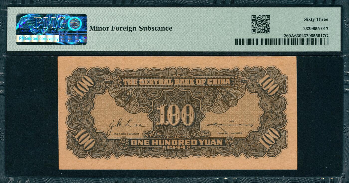 上海炎玺拍卖 玺韵华章：第五章 