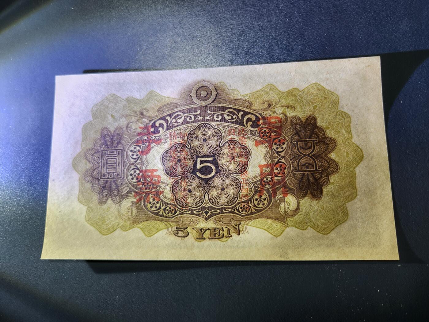 11月5号晚上8点 外国纸币自动截拍第51场