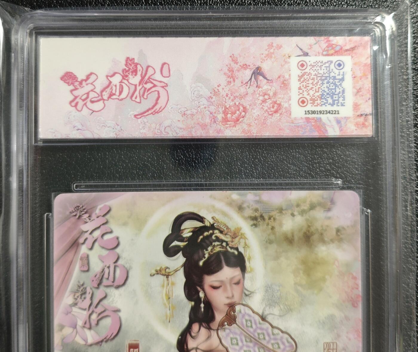 天玑星卡拍第135期《11.6周四截拍》持续收拍收评中 满赠卡需备注