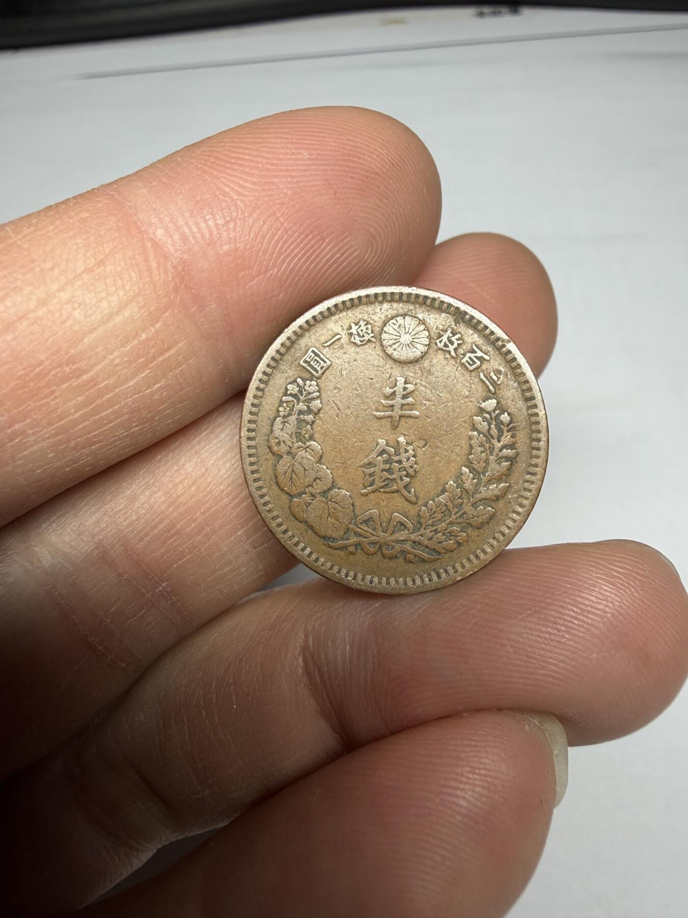 2025年集古藏今外币拍卖第十期-第2场—（总第282拍），可以寄存60天，满160元包邮。