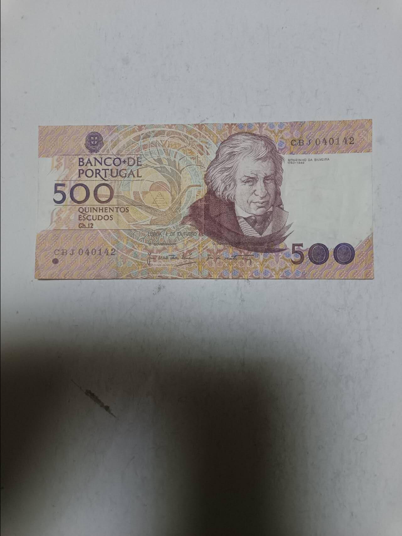 【20251106】非全新纸币第301场