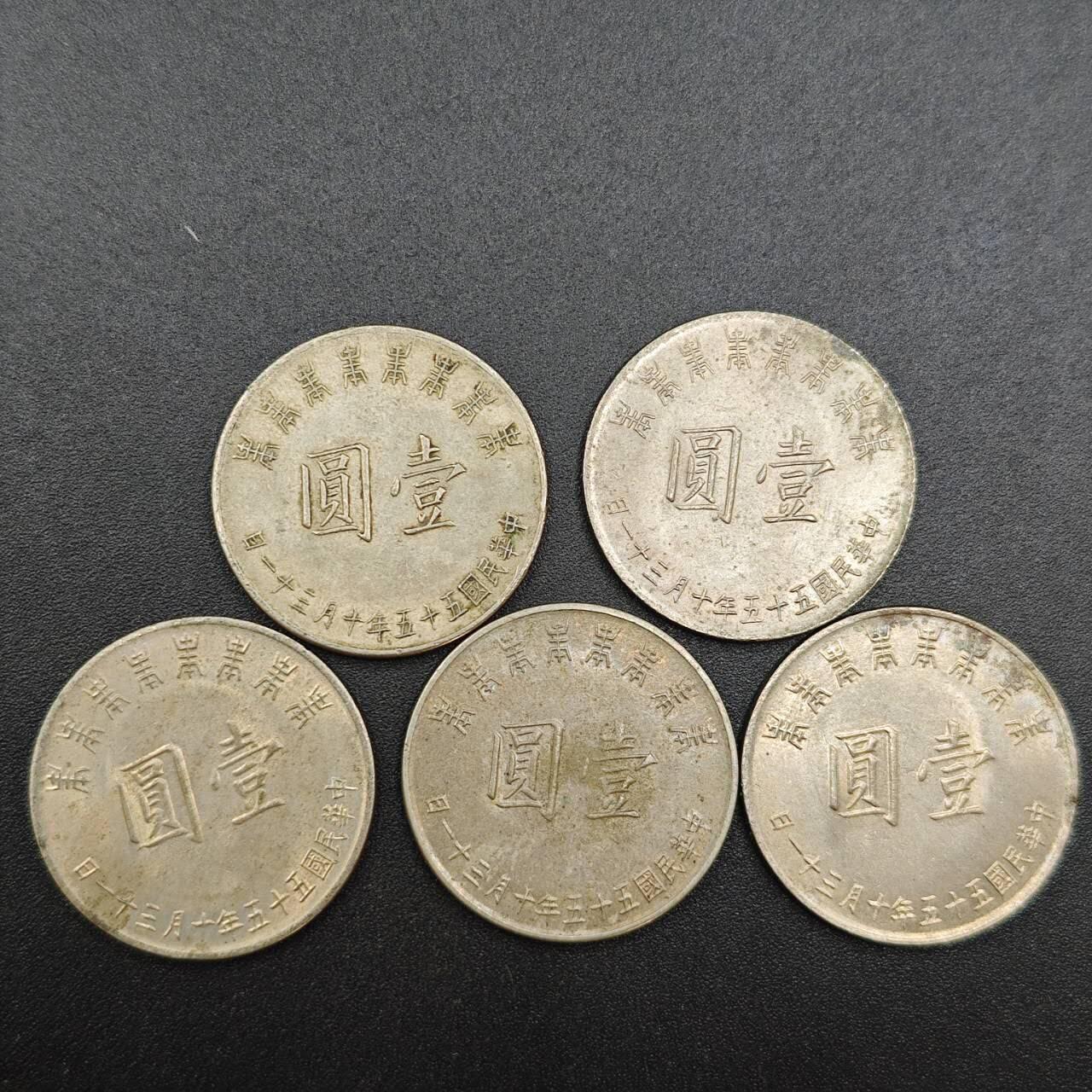 【淘币小摊】实时拍第七百八十八拍   散币小银币场   满百包邮可预留二周 每周一统一发货  