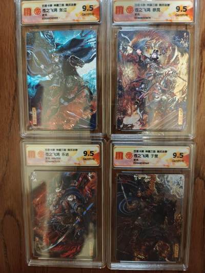 NO.14 好又多金牌大场，双11狂欢！每周一站式配齐，方便凑单！（周6晚8点截拍，卖家送拍0抽成！） - 百里 魏武挥鞭 苍之飞鸿 张辽 徐晃 乐进 于禁 折光 9.5G4张