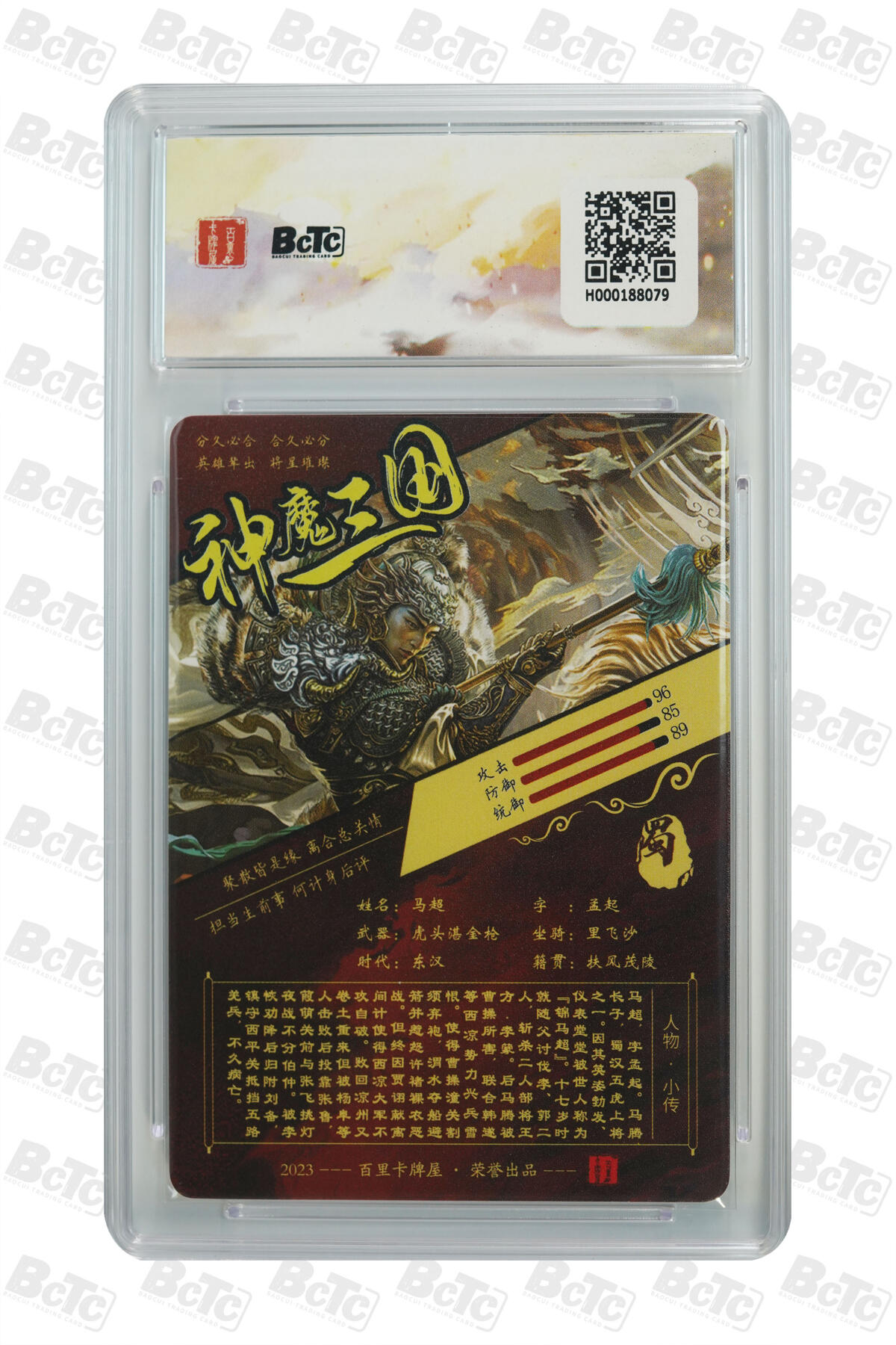 丫丫卡拍第15期【特别福利回馈】11月4日21：30截拍（快速结束别错过） 马超 光刻 GEM MT+