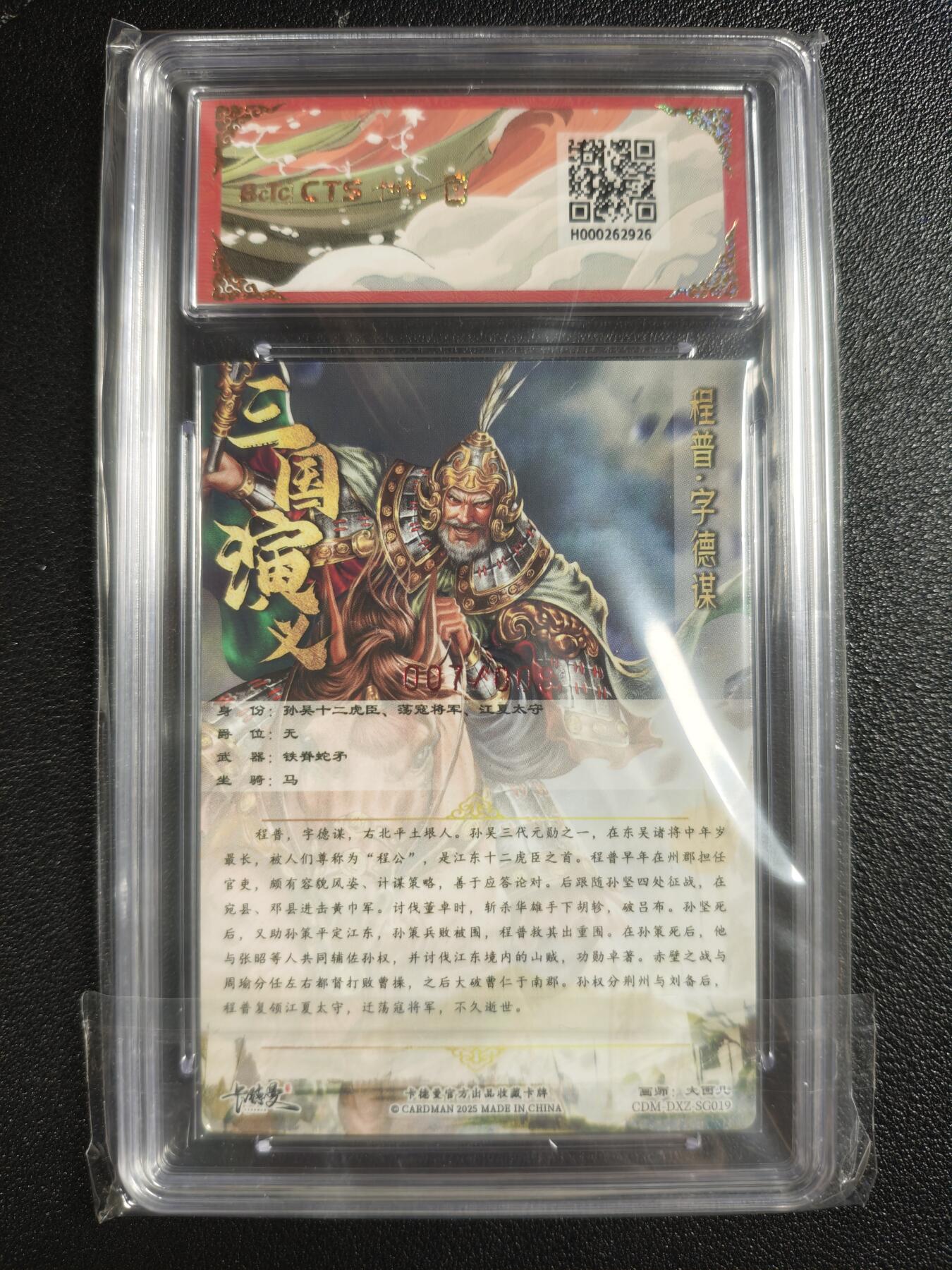 天玑星卡拍第135期《11.6周四截拍》持续收拍收评中 满赠卡需备注