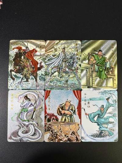 NO.14 好又多金牌大场，双11狂欢！每周一站式配齐，方便凑单！（周6晚8点截拍，卖家送拍0抽成！） - 百里 港漫水浒 吕方郭盛+萧让裴宣+杨春朱富 5粗闪1普卡