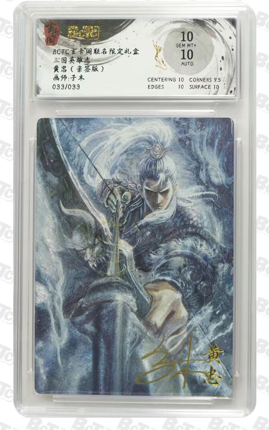 NO.14 好又多金牌大场，双11狂欢！每周一站式配齐，方便凑单！（周6晚8点截拍，卖家送拍0抽成！）