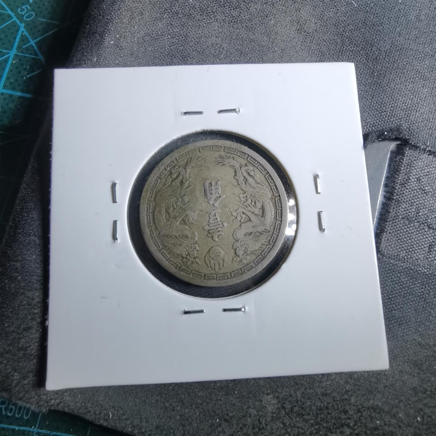 沼泽如烟--第892场