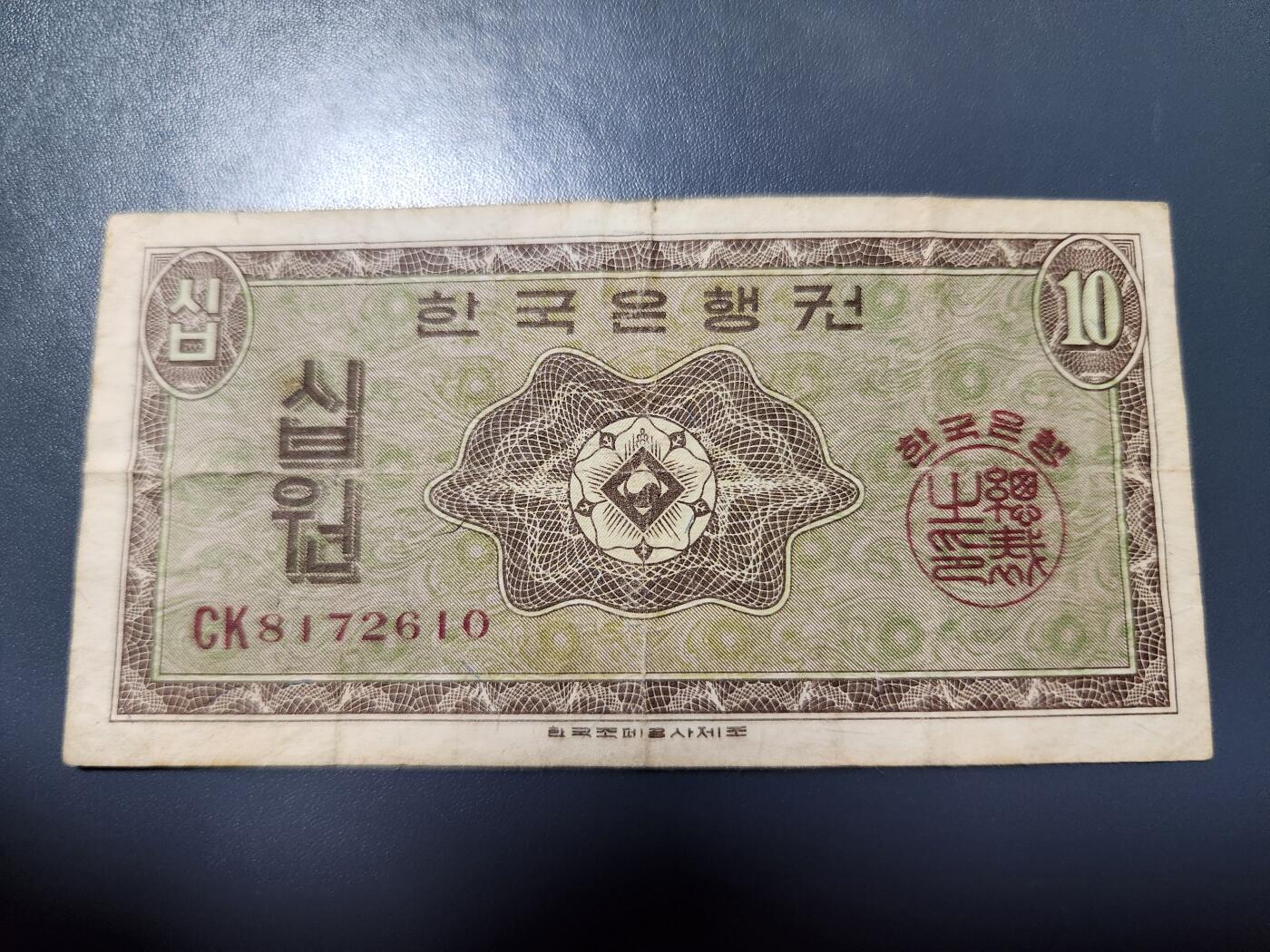 11月5号晚上8点 外国纸币自动截拍第51场