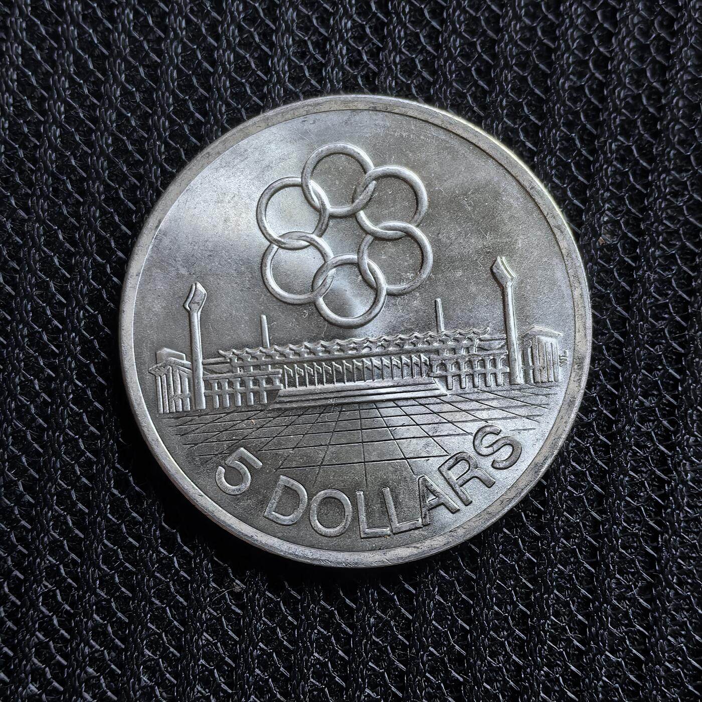 道一币馆币章第一百五十三场 新加坡1973年东南亚运动会5元银币  20g 500S