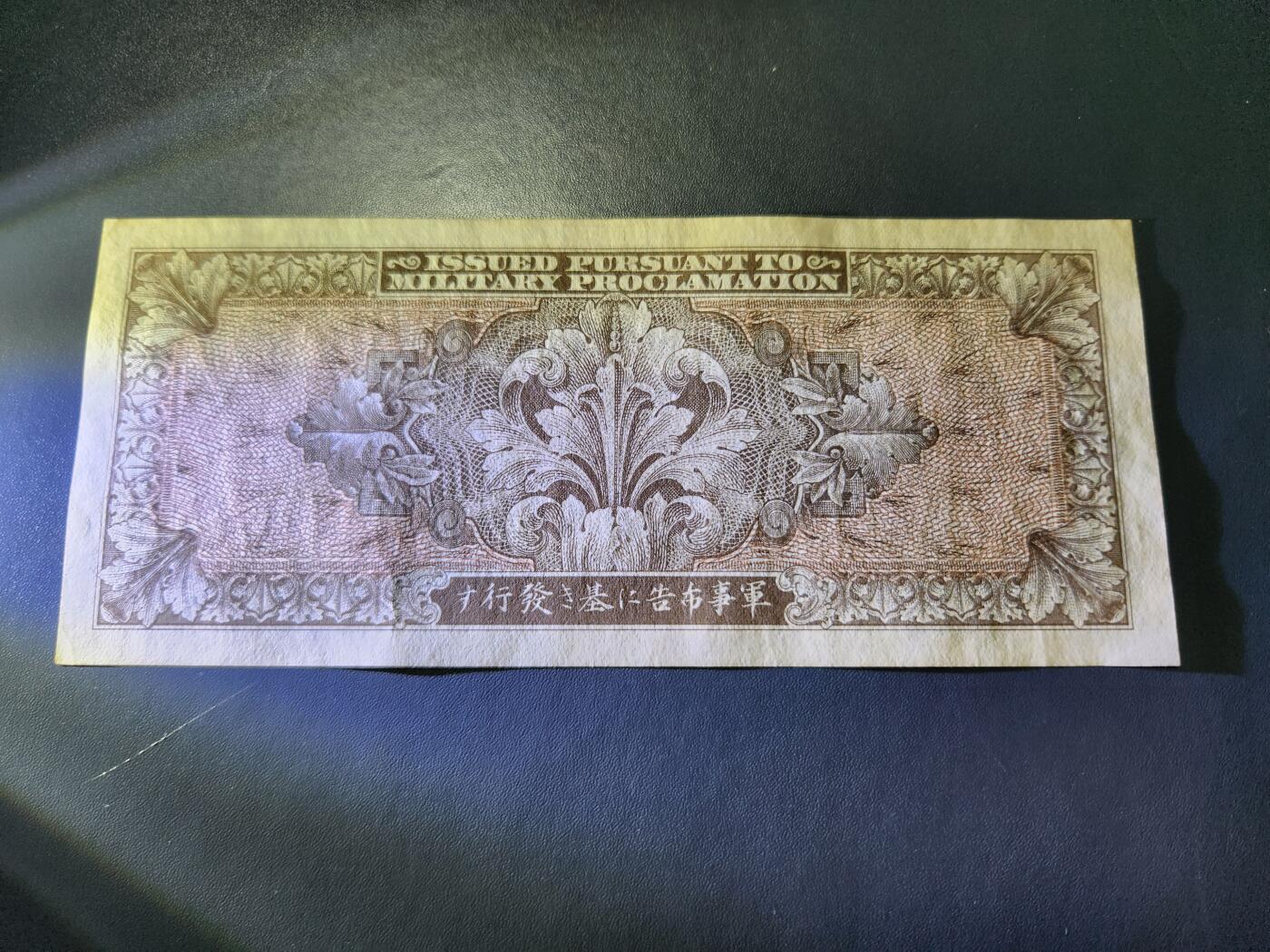 11月5号晚上8点 外国纸币自动截拍第51场