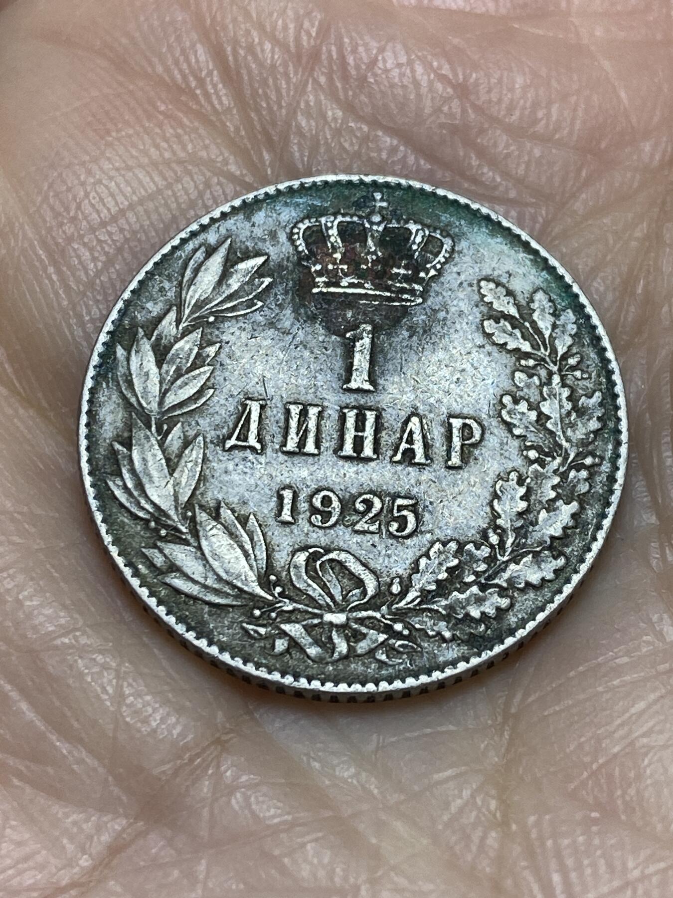 2025年第一百二十二场(总第一百四十八场）外国好品散币(免佣金)