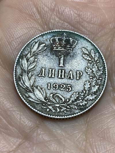 2025年第一百二十二场(总第一百四十八场）外国好品散币(免佣金) - 塞尔维亚、克罗地亚和斯洛文尼亚王国1925单年份1第纳尔(b版，布鲁塞尔造)