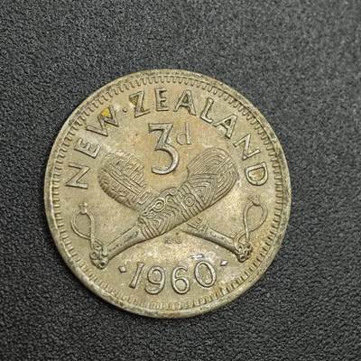 【淘币小摊】实时拍第七百八十八拍   散币小银币场   满百包邮可预留二周 每周一统一发货   - 新西兰1960年伊丽莎白二世3便士镍币