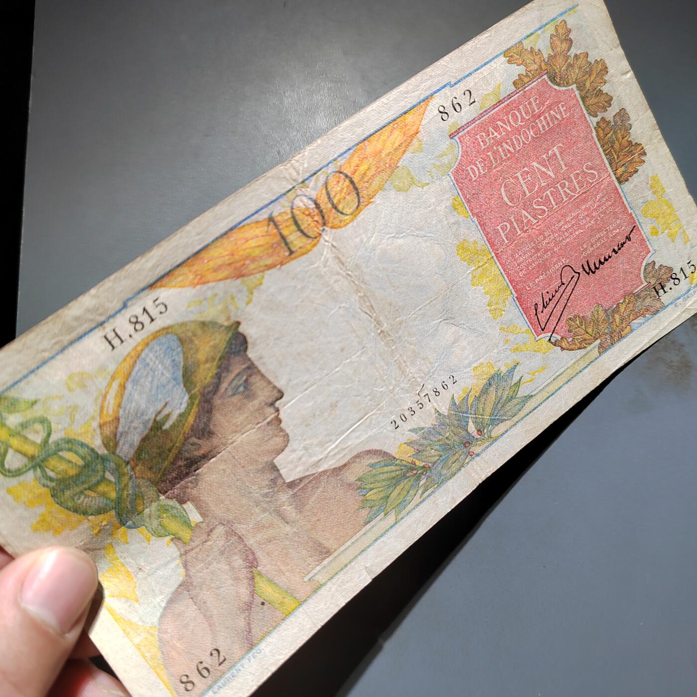 PCAI钱币7-585  纸币小专场 东方汇理银行壹佰