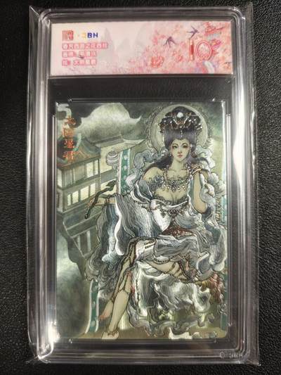 天玑星卡拍第135期《11.6周四截拍》持续收拍收评中 满赠卡需备注 - 范特卡 春芳西游之花西拾 韦清瑀 太阴星君 JBH10