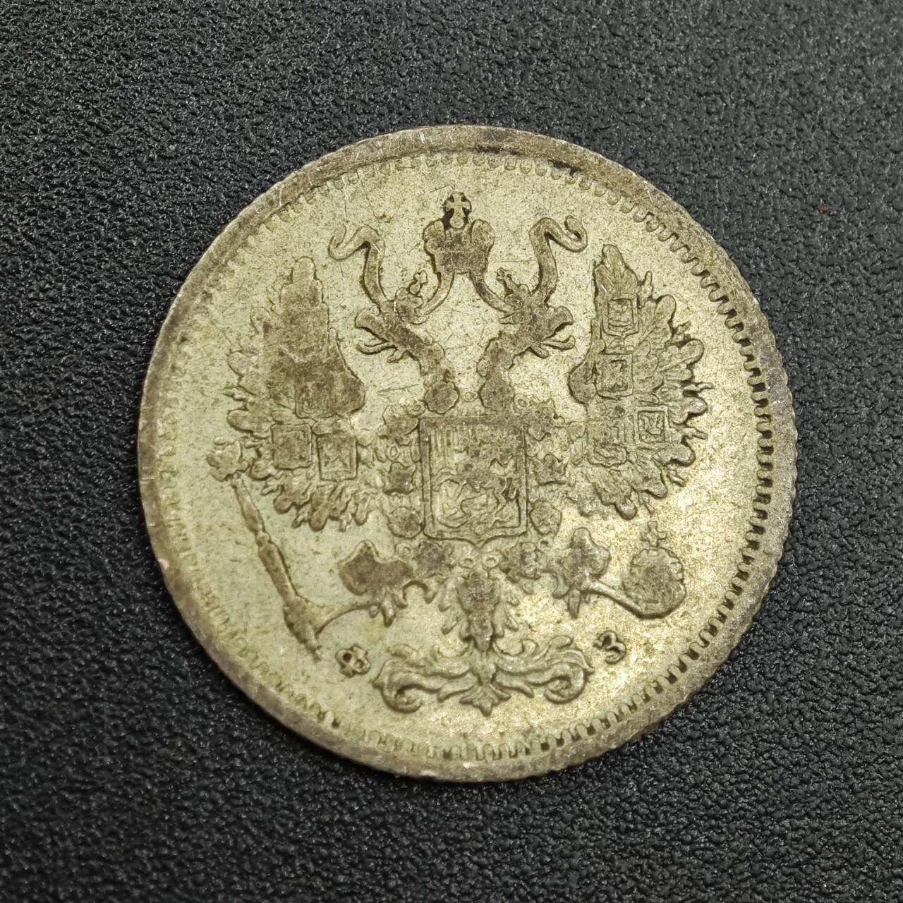 【淘币小摊】实时拍第七百八十八拍   散币小银币场   满百包邮可预留二周 每周一统一发货  