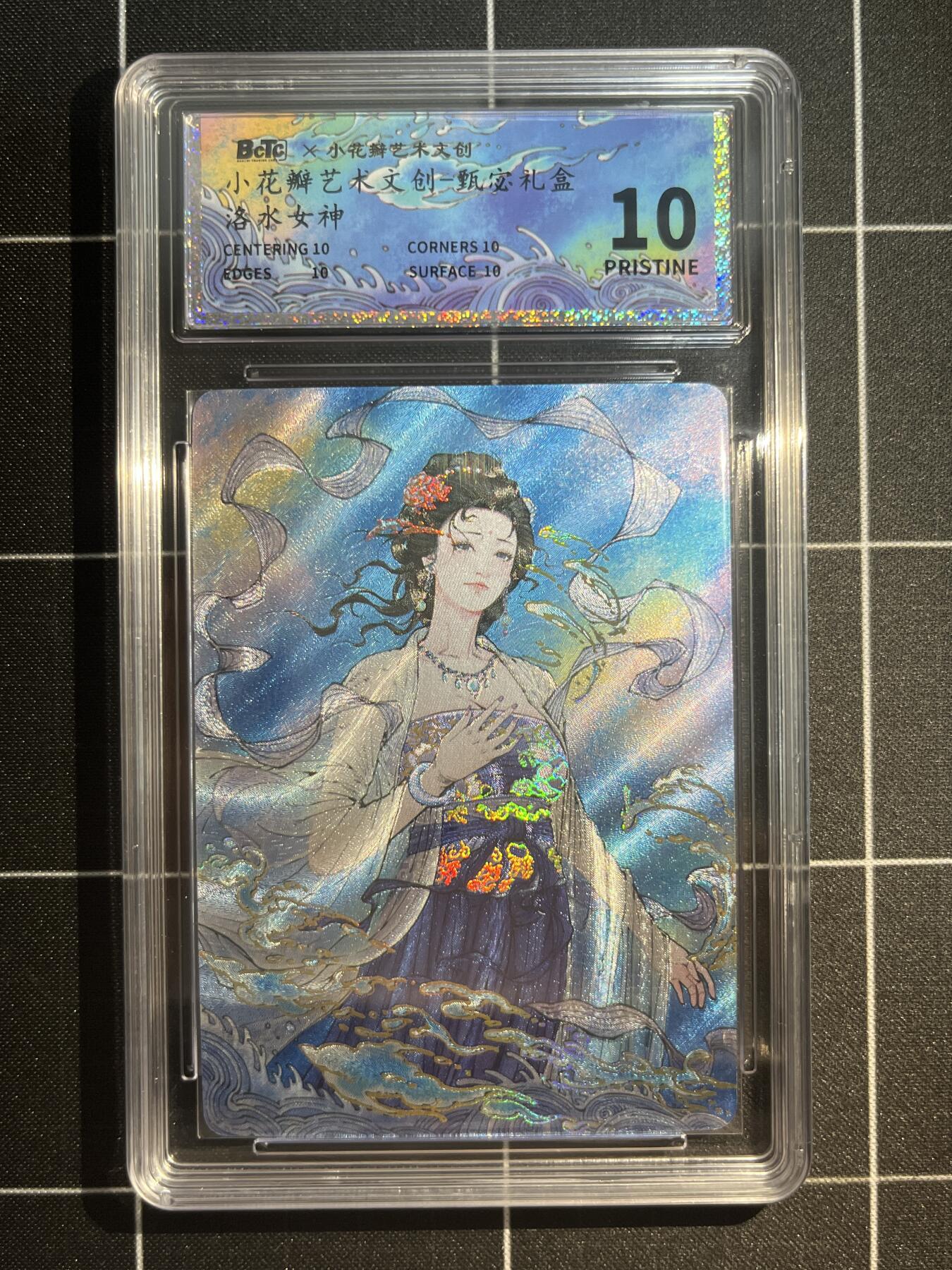 欢迎送拍、免费出卡没坑位费没手续费，各种换旧好卡