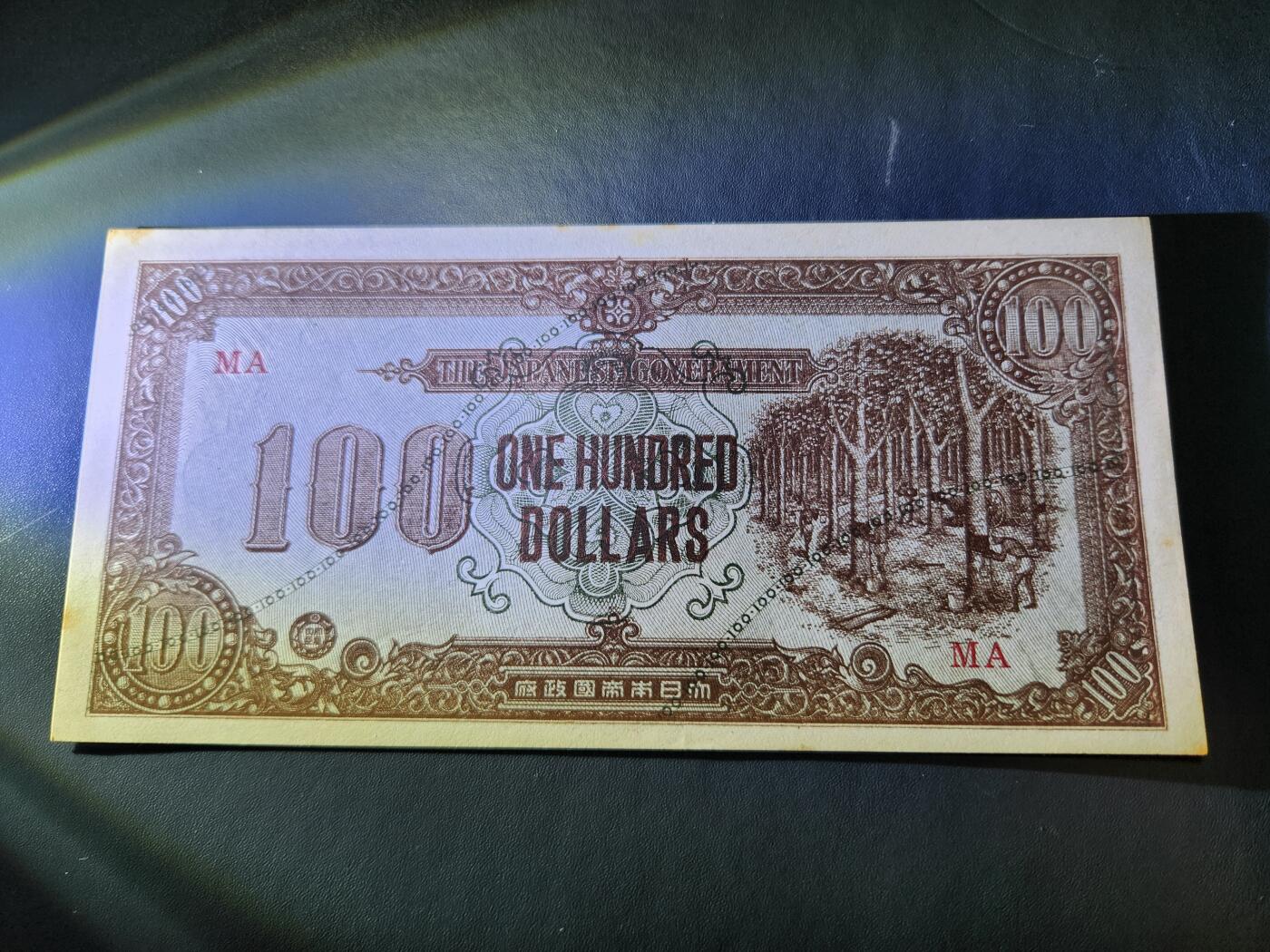 11月5号晚上8点 外国纸币自动截拍第51场