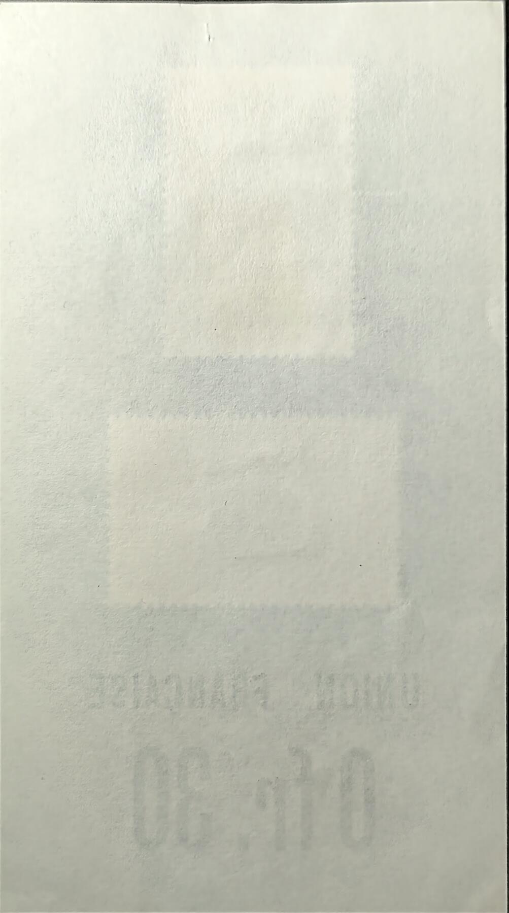 ↓君缘收藏643期☞钱币邮品↓无佣金、可寄存、满30元包邮  毛里塔尼亚邮票，1963年动物 条纹鬣狗 斑鬣狗雕刻版贴票